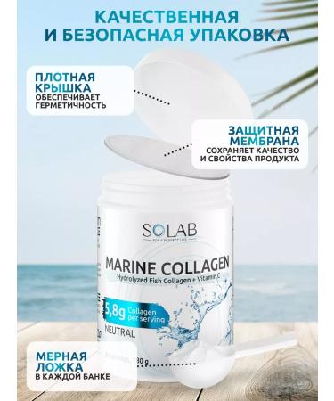 SOLAB Sea collagen powder with vitamin C - Buy Online on GoSupps.com