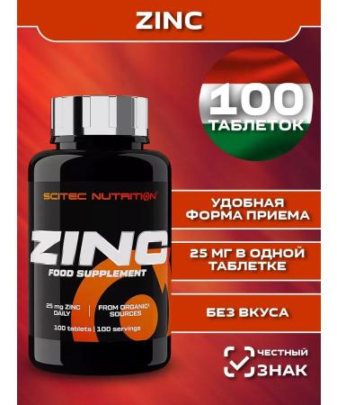 Scitec Nutrition Zinc gluconate ZINC 100 table