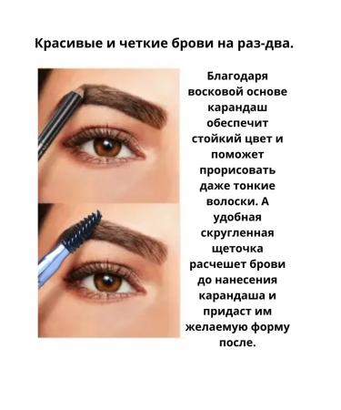 AVON Eyebrow pencil with brush - Buy Online on GoSupps.com