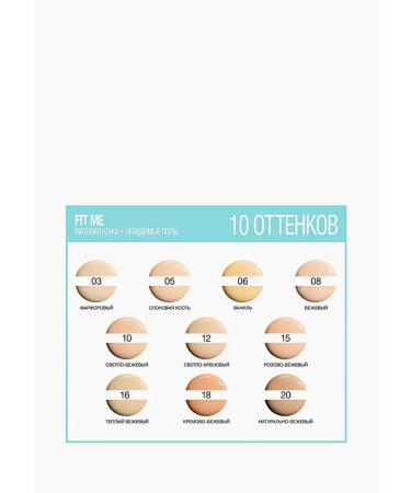 Maybelline New York MAYBELLINE FIT ME Concealer Light Beige - Buy Online on GoSupps.com