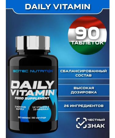 Scitec Nutrition Vitamins Daily Vita-Min 90 TABL