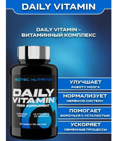 Scitec Nutrition Vitamins Daily Vita-Min 90 TABL - Buy Online on GoSupps.com