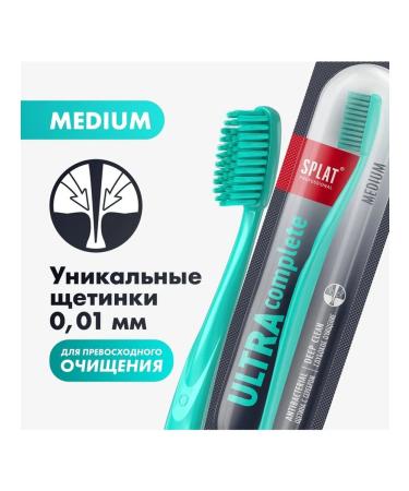 SPLAT Ultra Complete of average stiffness mix