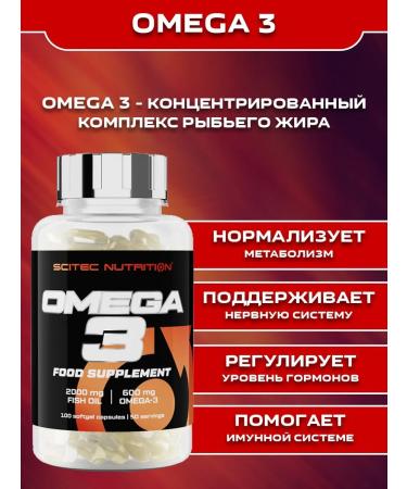 Scitec Nutrition Omega 3 Omega 3 - 100 capsules - Buy Online on GoSupps.com