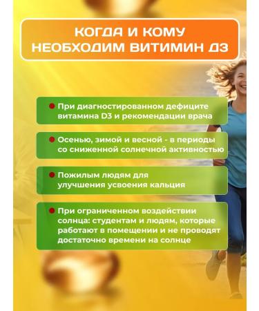 Letolek Vitamin D3 Forte - Buy Online on GoSupps.com