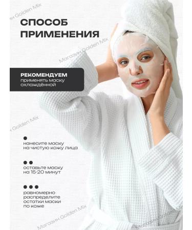 Fabric face masks Facial face mask 1 piece moisturizing rejuvenating - Buy Online on GoSupps.com