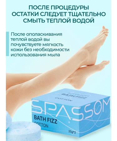 SPASSOM Bath for a bath with oils Gift set 2 pcs - Buy Online on GoSupps.com