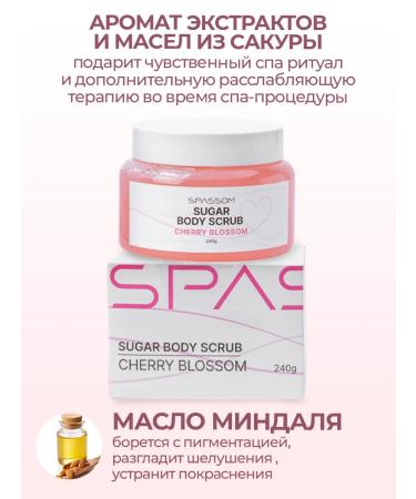 SPASSOM Sugar body scrub with oils 240 grams - Buy Online on GoSupps.com