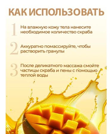 SPASSOM Sugar body scrub with oils 240 grams - Buy Online on GoSupps.com