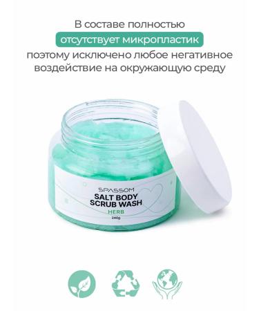 SPASSOM Salt body scrub with oils 240 grams - Buy Online on GoSupps.com