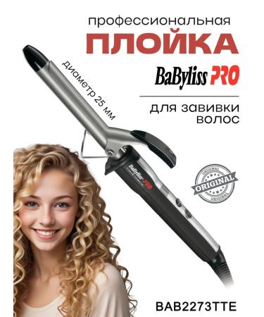 Babyliss BAB2273TTE CLASS for curls with a thermostat