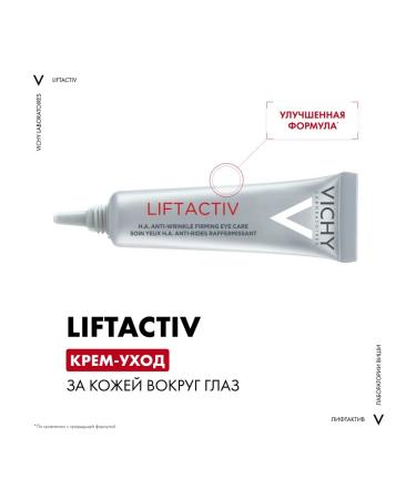 VICHY Liftactiv Supreme anti -aging cream around the eyes 15 ml - Buy Online on GoSupps.com
