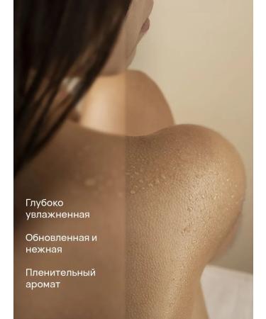 COMFORT Body cream perfumed female with smell - Buy Online on GoSupps.com