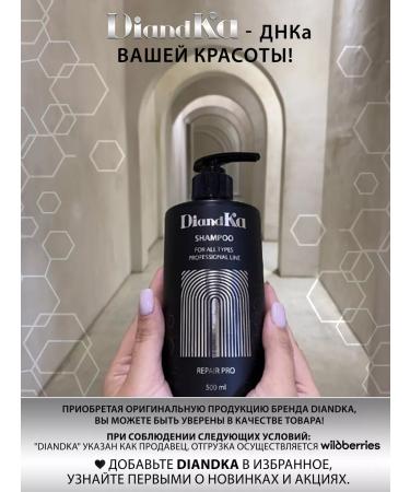 DIANDKA Women's hair shampoo 500 ml - Buy Online on GoSupps.com