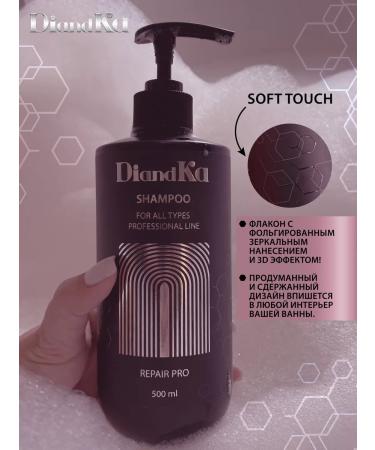 DIANDKA Women's hair shampoo 500 ml - Buy Online on GoSupps.com