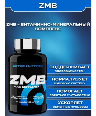 Scitec Nutrition Zinc magnesium B6 zmb6 60 pcs - Buy Online on GoSupps.com
