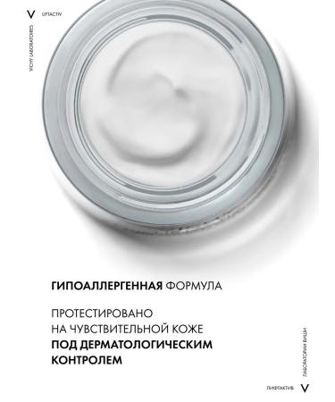 VICHY Liftactiv Supreme Nuit Night Cream against wrinkles 50 ml - Buy Online on GoSupps.com