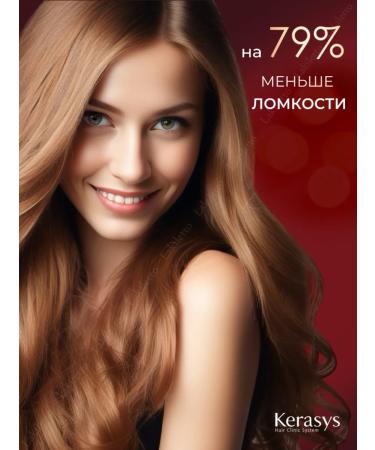 KeraSys Perfumed shampoo and conditioner Oriental Premium 500ml - Buy Online on GoSupps.com