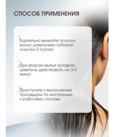 KERATIN BUTIK Deep cleaning shampoo BB Gloss Coffee 500 ml - Buy Online on GoSupps.com