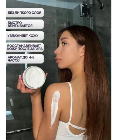 Natalya Kass Body cream perfumed flalor Fleur natural - Buy Online on GoSupps.com