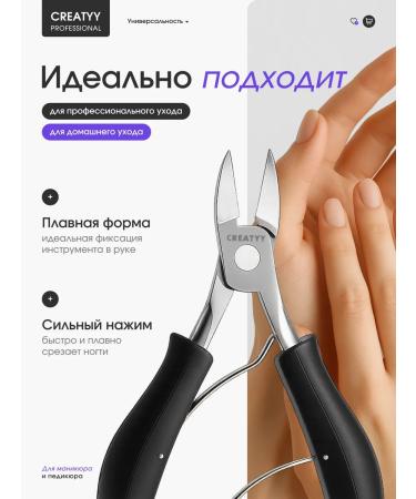 Creatyy Pigitan nippers for an ingrown nail - Buy Online on GoSupps.com