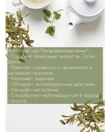 DDM SHOP Tea extending life with Sagan-Dail 2pcs 100g - Buy Online on GoSupps.com