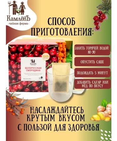 Kamlev Tea Farm Vitamin tea set assorted 48 pieces - Buy Online on GoSupps.com