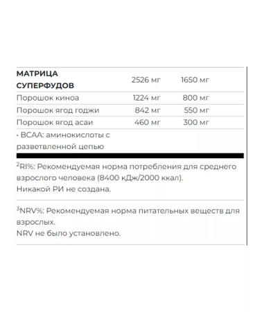 Scitec Nutrition Gainer for a quick set of masses of Jambo Hardcore 3060 grams - Buy Online on GoSupps.com