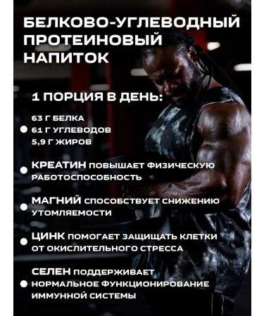 Scitec Nutrition Gainer for a quick set of masses of Jambo Hardcore 3060 grams - Buy Online on GoSupps.com