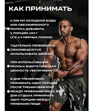 Scitec Nutrition Gainer for gaining mass High -Binder Jumbo Hardcore 3060g - Buy Online on GoSupps.com