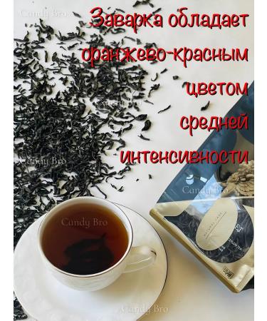 Susan Tea Black Ceylon large -leaf Buket Tea 400 gr - Buy Online on GoSupps.com