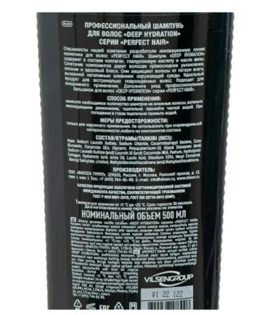 VILSENPROF Collagen shampoo recovery and hair growth - Buy Online on GoSupps.com