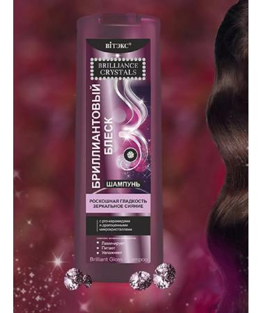 Vitex Shine shampoo - Buy Online on GoSupps.com
