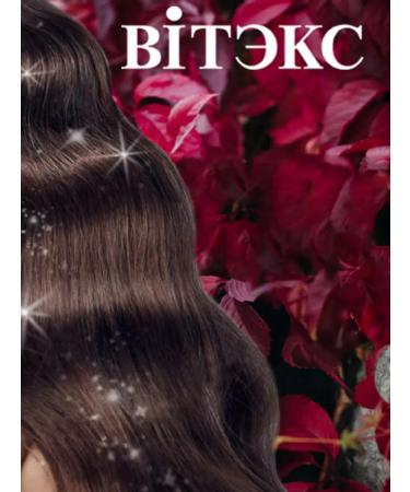 Vitex Shine shampoo - Buy Online on GoSupps.com