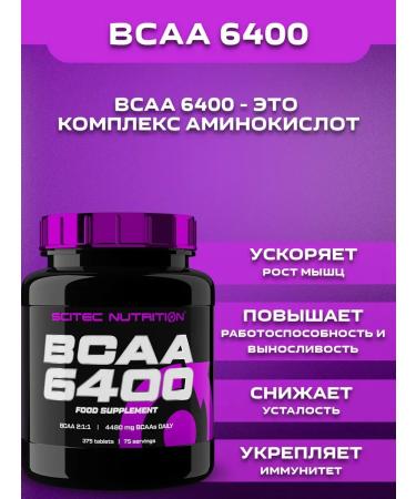 Scitec Nutrition Amino acid BCAA 6400 amino - 375 tablets - Buy Online on GoSupps.com