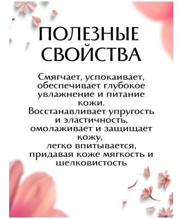 PIX Beauty Body milk "Elasticity and rejuvenation" 250 ml - Buy Online on GoSupps.com