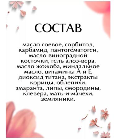 PIX Beauty Milk for the body "elasticity and rejuvenation" 5 pcs. 250 ml - Buy Online on GoSupps.com