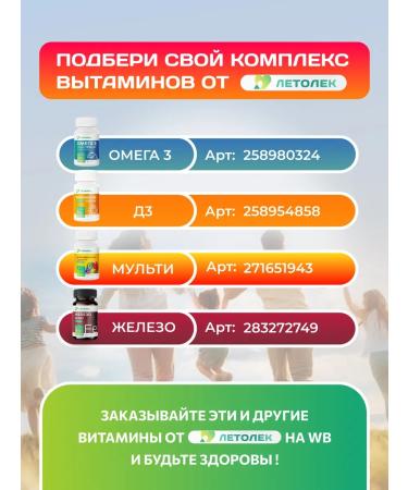 Letolek Collagen of sea premium with hyaluronic acid 60 capsules - Buy Online on GoSupps.com