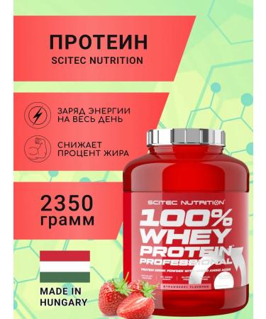 Scitec Nutrition Protein 100% Whey Protein Professional 2350g. Strawberry