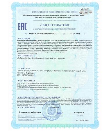 Scitec Nutrition Protein 100% Whey Protein Professional 2350g. Strawberry - Buy Online on GoSupps.com