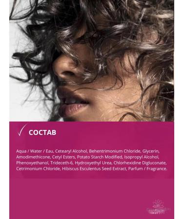 L'Oreal Professionnel Curl Expression - Mask Mask 250 ml - Buy Online on GoSupps.com