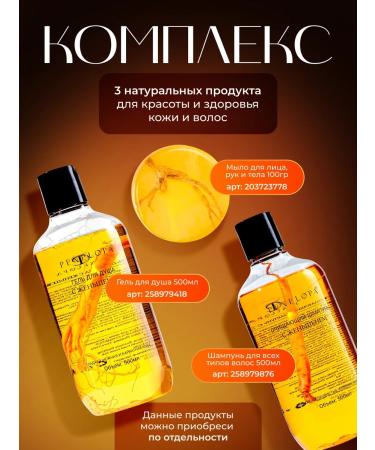 Penelope Hair shampoo Women Cleaning - Buy Online on GoSupps.com