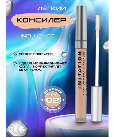 Influence Beauty IMITATION OF CONCILE 02 Beige