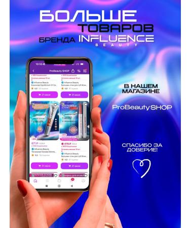 Influence Beauty IMITATION OF CONCILE 02 Beige - Buy Online on GoSupps.com