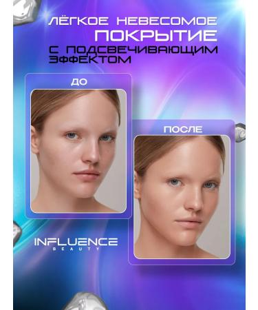 Influence Beauty IMITATION OF CONCILE 02 Beige - Buy Online on GoSupps.com