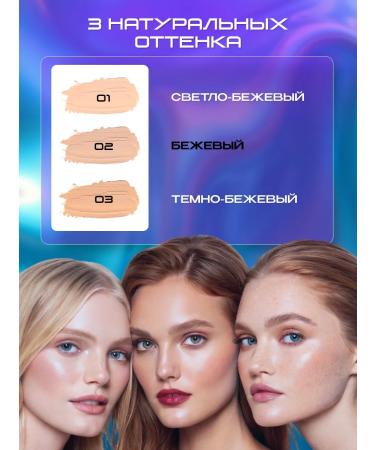 Influence Beauty IMITATION OF CONCILE 02 Beige - Buy Online on GoSupps.com