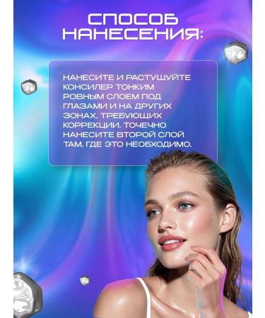 Influence Beauty IMITATION OF CONCILE 02 Beige - Buy Online on GoSupps.com