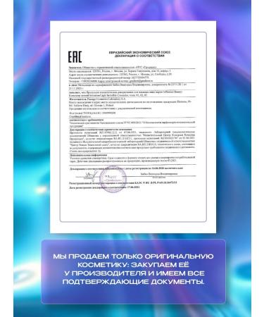 Influence Beauty IMITATION OF CONCILE 02 Beige - Buy Online on GoSupps.com