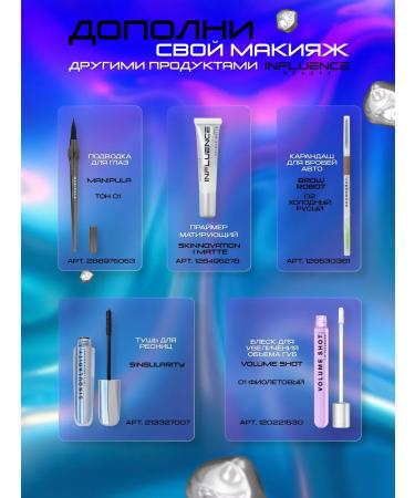 Influence Beauty IMITATION OF CONCILE 02 Beige - Buy Online on GoSupps.com