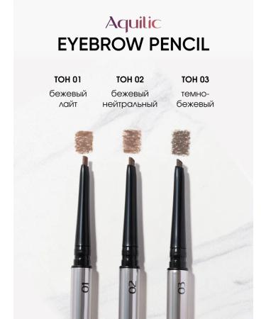 Aquilic Automatic eyebrow pencil dark beige - Buy Online on GoSupps.com